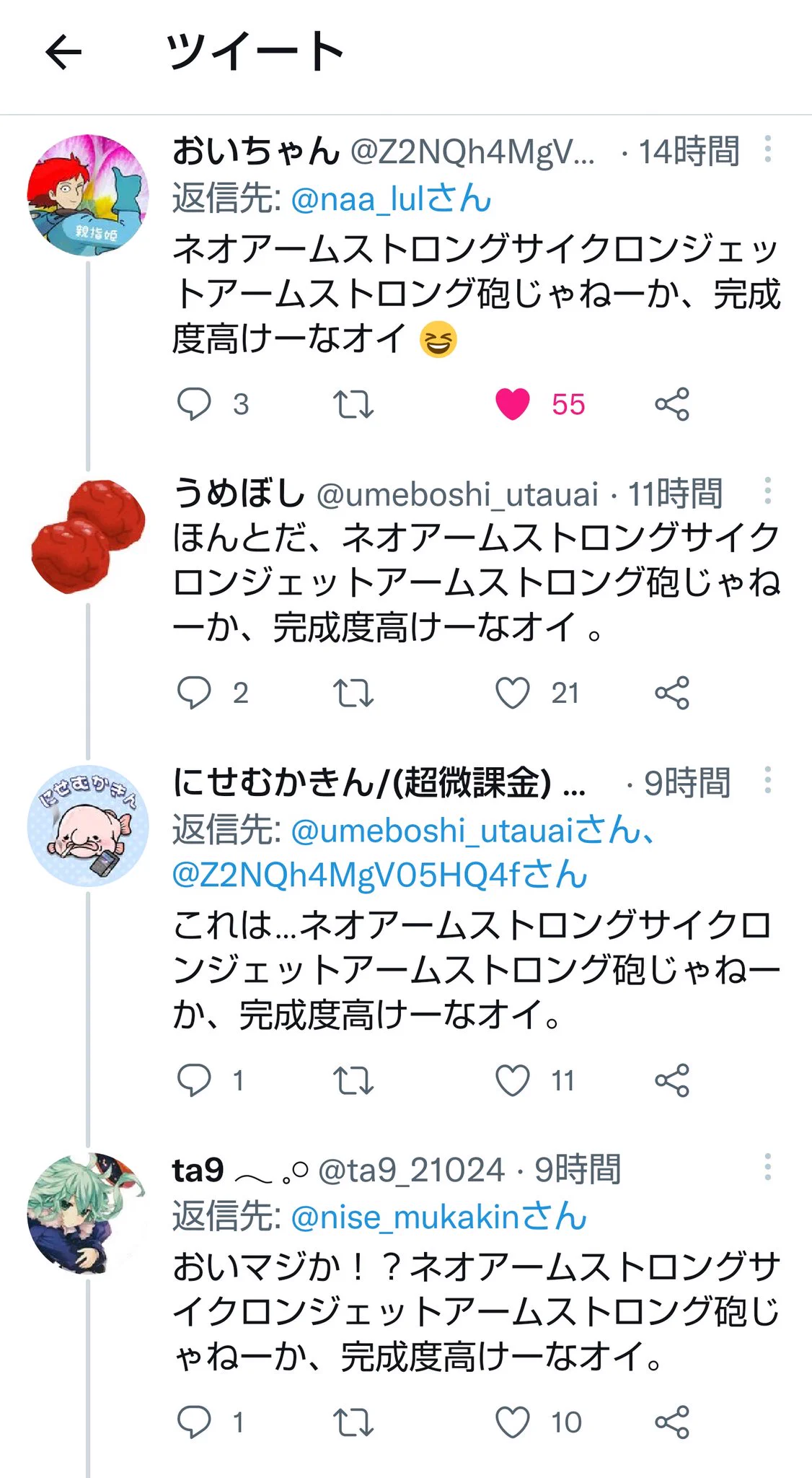 @naa_lul 銀魂勢がいて嬉しいわ 