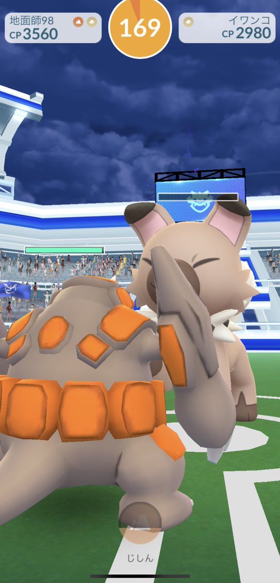 ポケモンgo マダツボミの色違い 入手方法と実装状況 攻略大百科