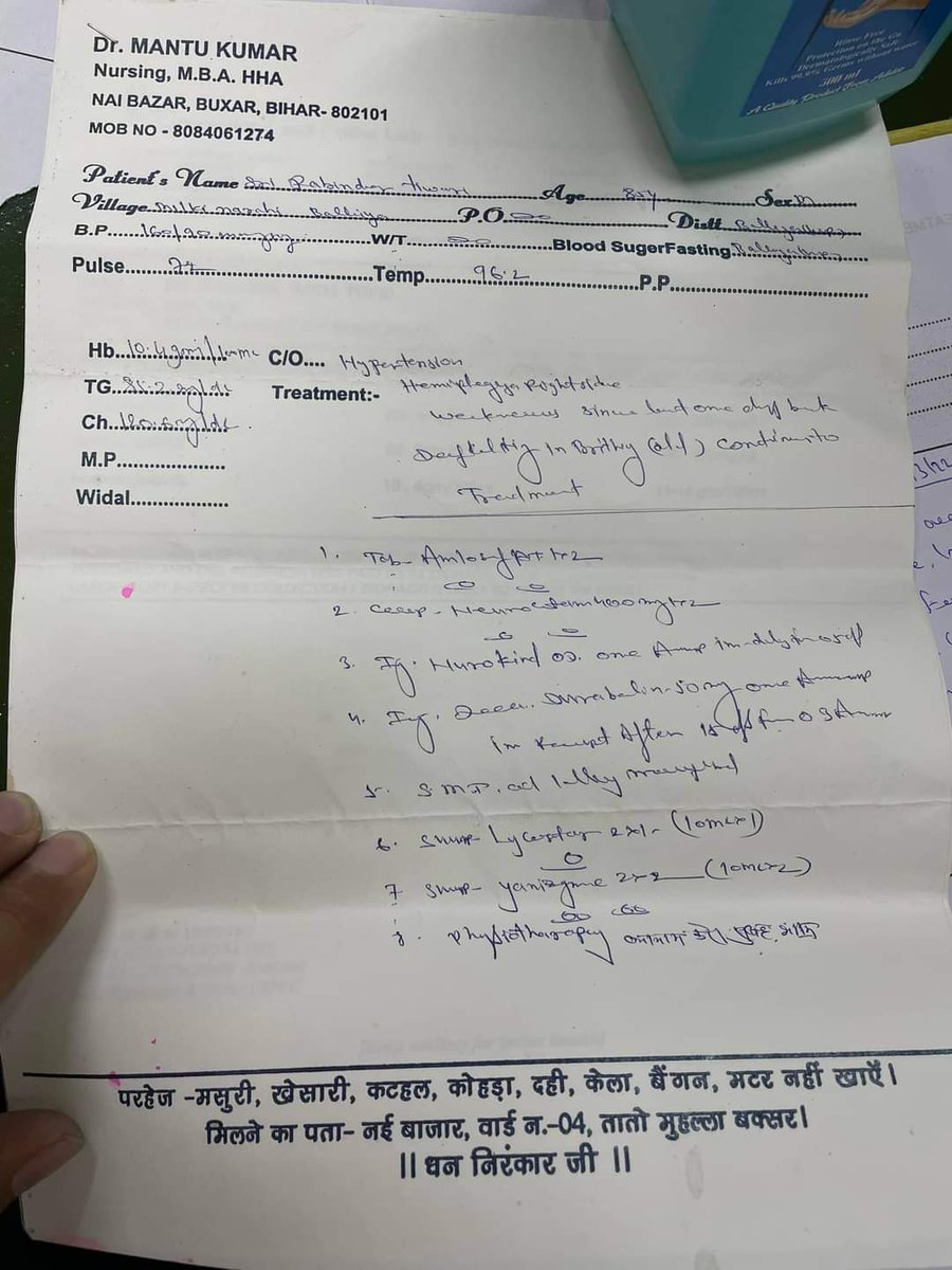 dr_shuklaa's tweet photo. Koi batayega ki doxab ki specialization kya h?? https://t.co/wAPkIl2Obi