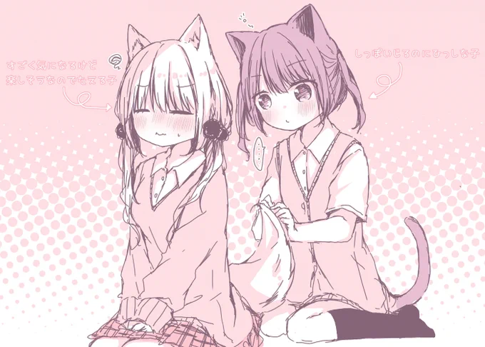 【百合漫画】がまんできないよ 