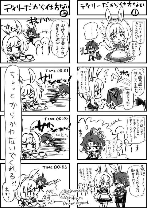 魈蛍 