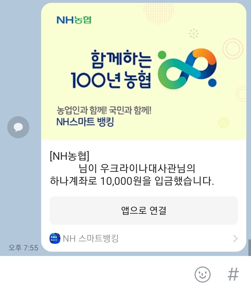 softclayman's tweet photo. #Ukriane
#NoWarWithUkraine
#SaveUkraine
#NoWar
#preyforukraine
#우크라이나와_연대합니다
#우크라이나에_영광을
#우크라이나
#OC
작은 금액이지만, 입금했습니다 ~
우크라이나 힘내세요 ~! https://t.co/AJC6145EKf