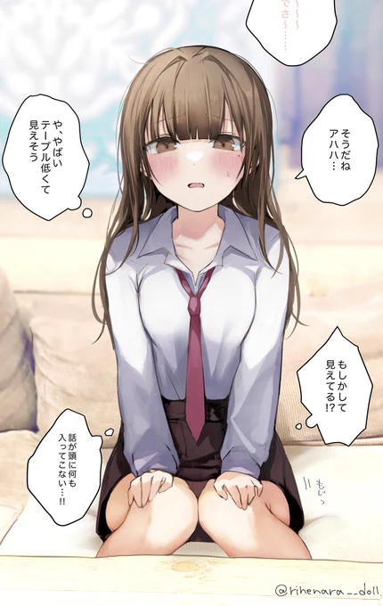 カフェ入ったら思ったよりテーブルが低かった.. 