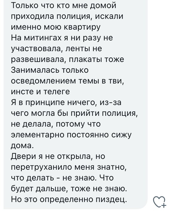 jackal_is_angry's tweet photo. ДЕВОЧКИ, КОТОРЫЕ РАСПРОСТРАНЯЮТ ИНФОРМАЦИЮ, ниже я оставлю треды о том, что делать, если к вам пришла полиция https://t.co/de77qJkuu4