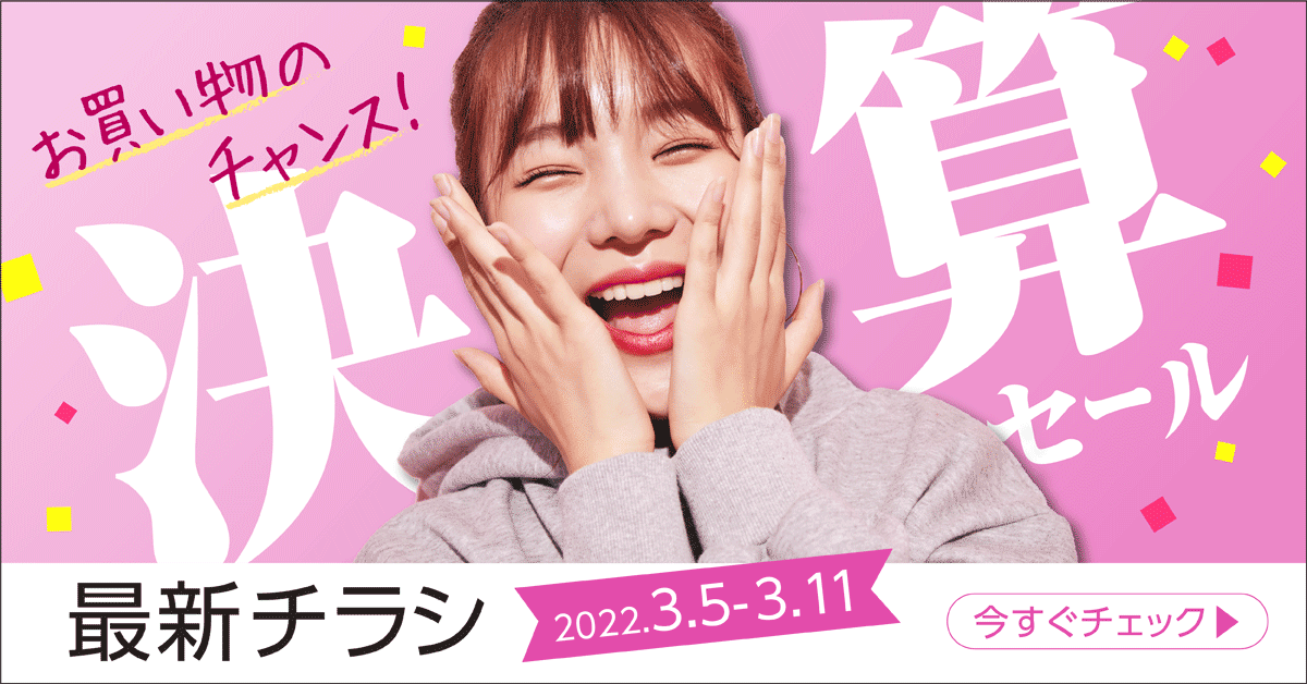 ジョーシン 公式 Joshin Info Twitter