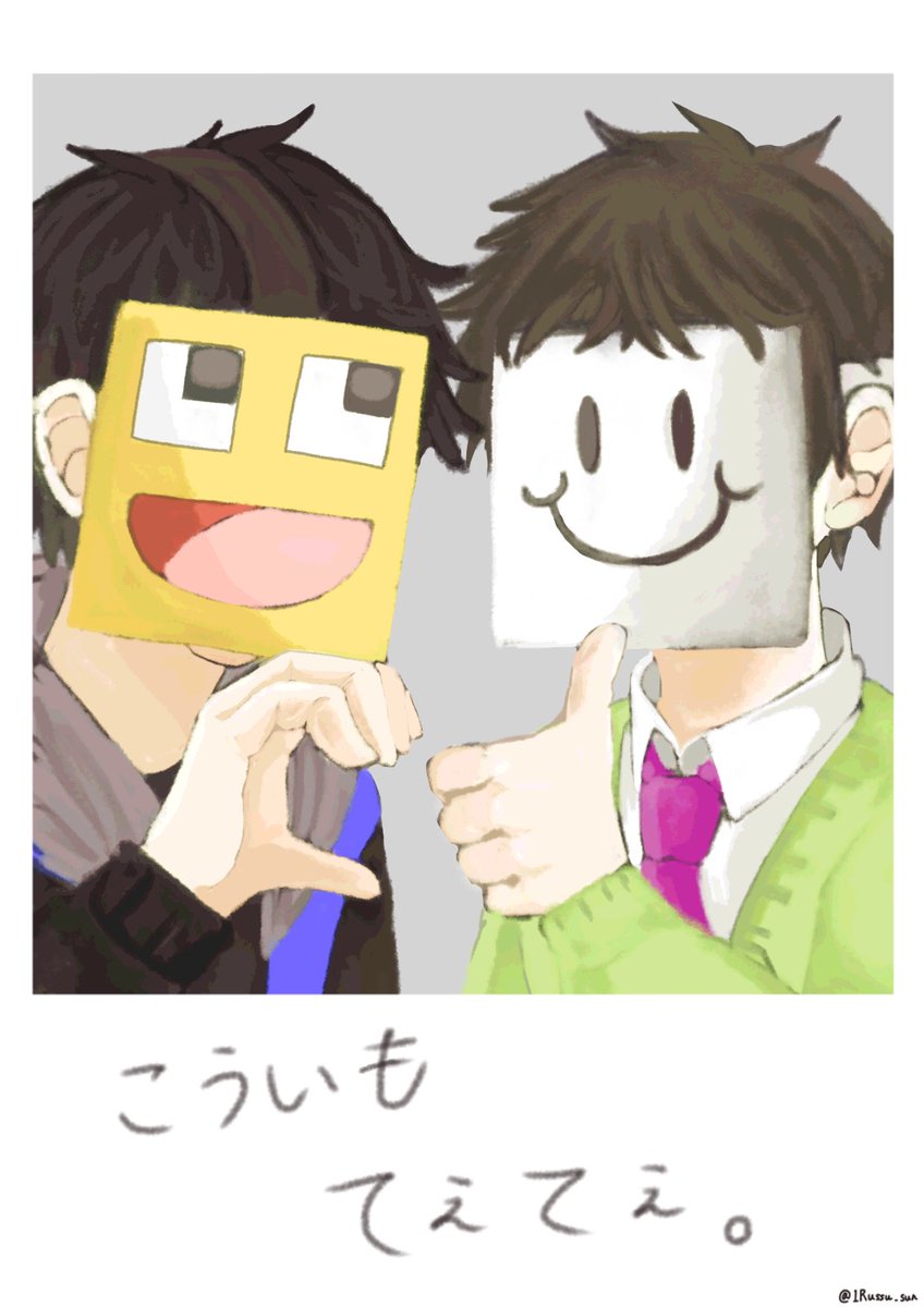 こういも のイラスト マンガ作品 15 件 Twoucan こういも のイラスト マンガ作品 15 件 Twoucan