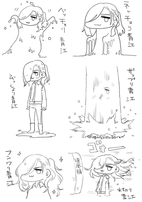 ○○青江定期的に見かけるし私も何か描いておかないと 