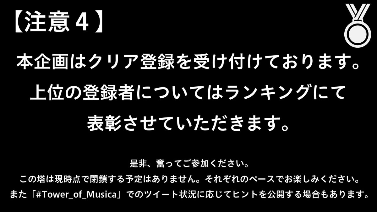 FinalGrade_nazo's tweet photo. #Tower_of_Musica

#SICKS_MONSTERS
#The_Quest_Of_X

#FinalGrade #えふぐれ https://t.co/gQVvIAt8zn