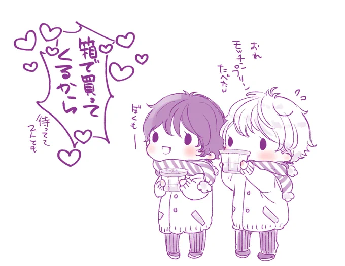 暴走おじさんがいる 