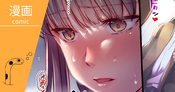 Fantia、FANBOXに1P漫画を投稿しました
「【カラー版】[1P漫画] 変態女装子のドキドキ徘徊💜[168/183]」
【Fantia】
https://t.co/jUyPAQfYLH
【FANBOX】
https://t.co/bh95OVKnEa
🍀 