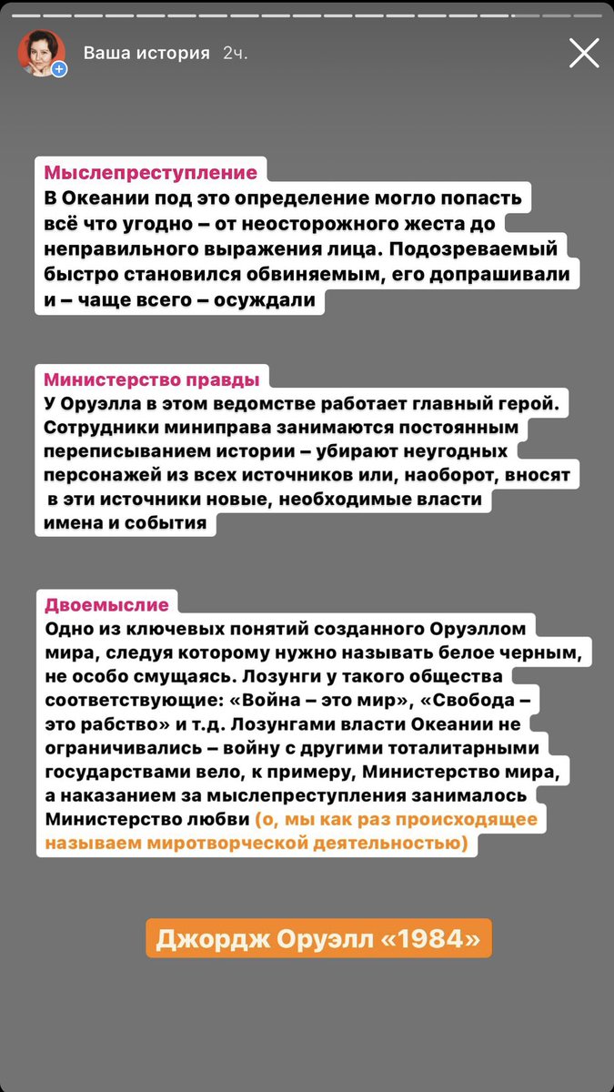 catherine_lo's tweet photo. Как разбудить людей?
У них всё в порядке, всё правильно, и вообще, по телеку же сказали, что всё ок. Одними и теми же словами говорят — разные поколения, и стар, и млад — большинство как зомби.

Это ужасает. https://t.co/fPKvbxFMFr