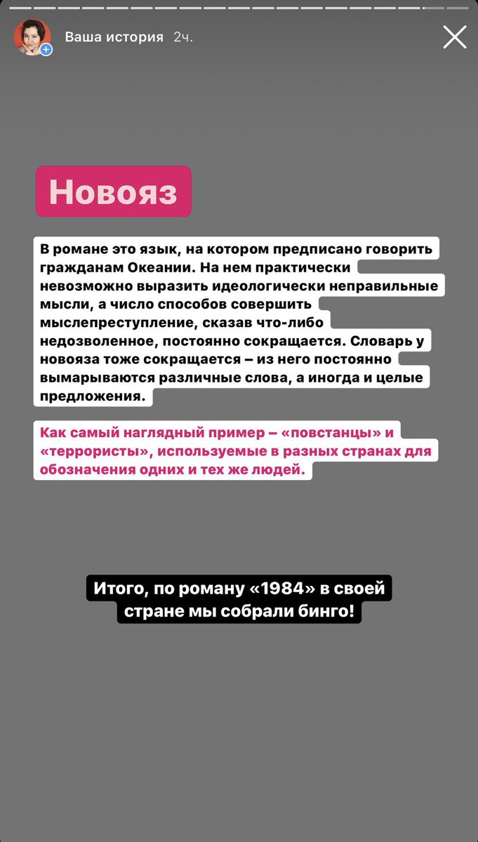 catherine_lo's tweet photo. Как разбудить людей?
У них всё в порядке, всё правильно, и вообще, по телеку же сказали, что всё ок. Одними и теми же словами говорят — разные поколения, и стар, и млад — большинство как зомби.

Это ужасает. https://t.co/fPKvbxFMFr