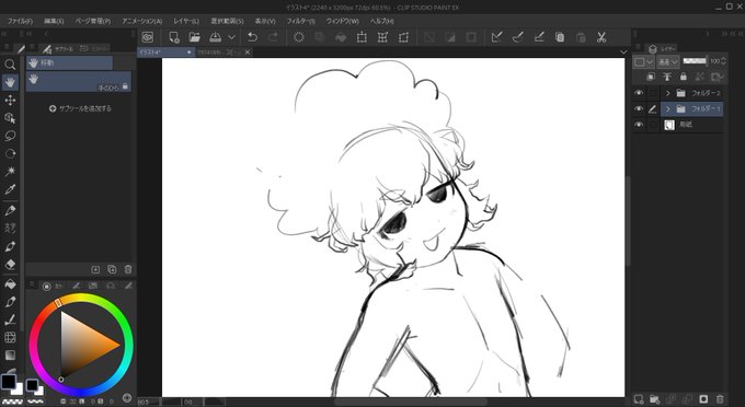 skebリクがもらえたので描くのじゃ 