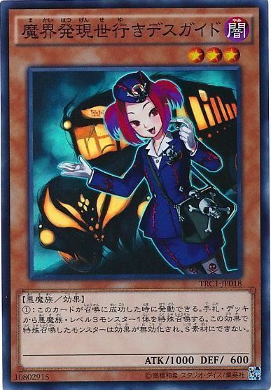 マルフォーイ Yp マスターデュエルで悪魔族テーマのデッキを組んでいる方へ オススメ悪魔族サポート4選 T Co Kxurkfwlnc Twitter