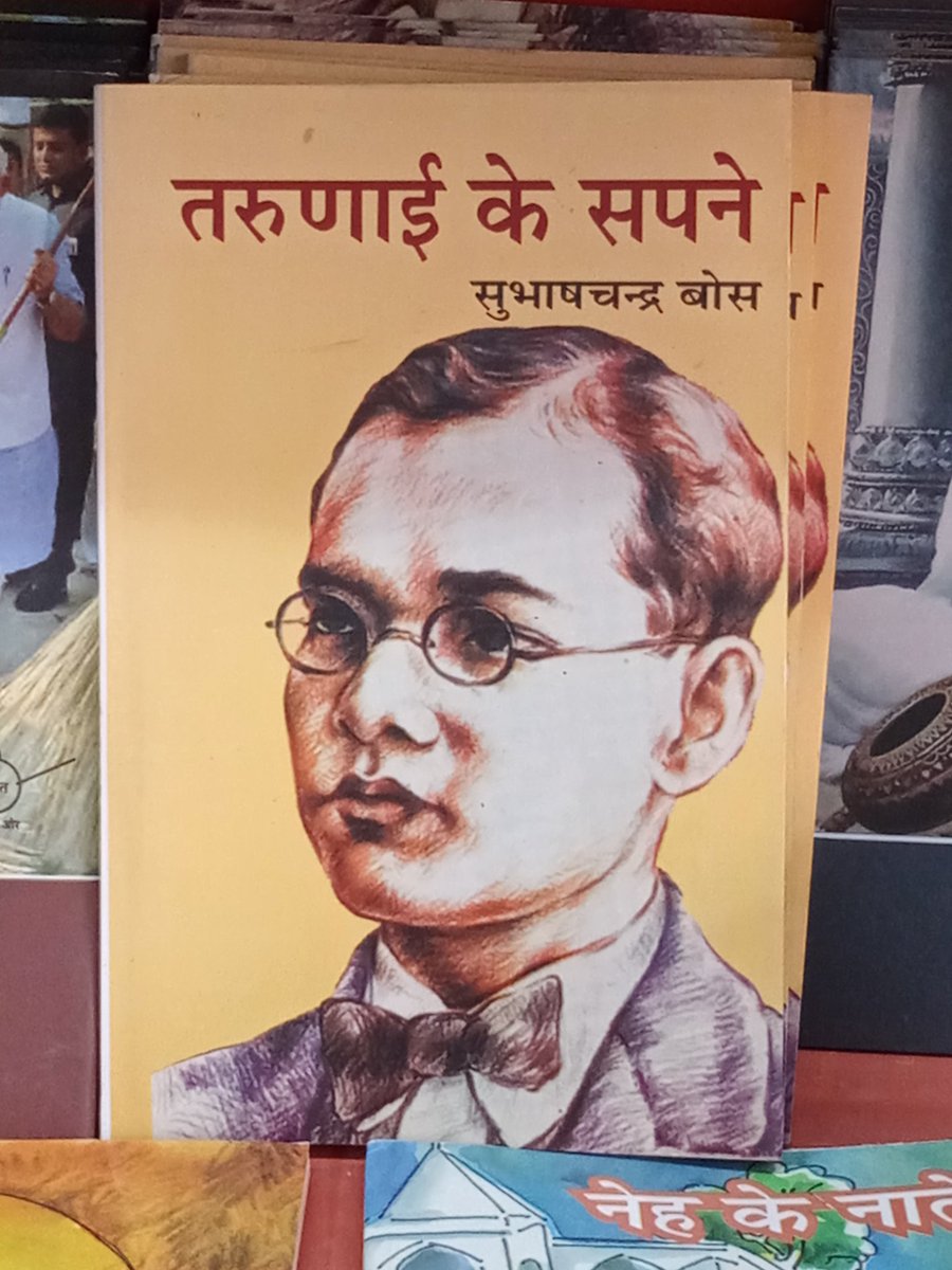 Sunshin59301744's tweet photo. from Kolkata Book fair
Boi Mela...
🙏 https://t.co/oDrScMxIia