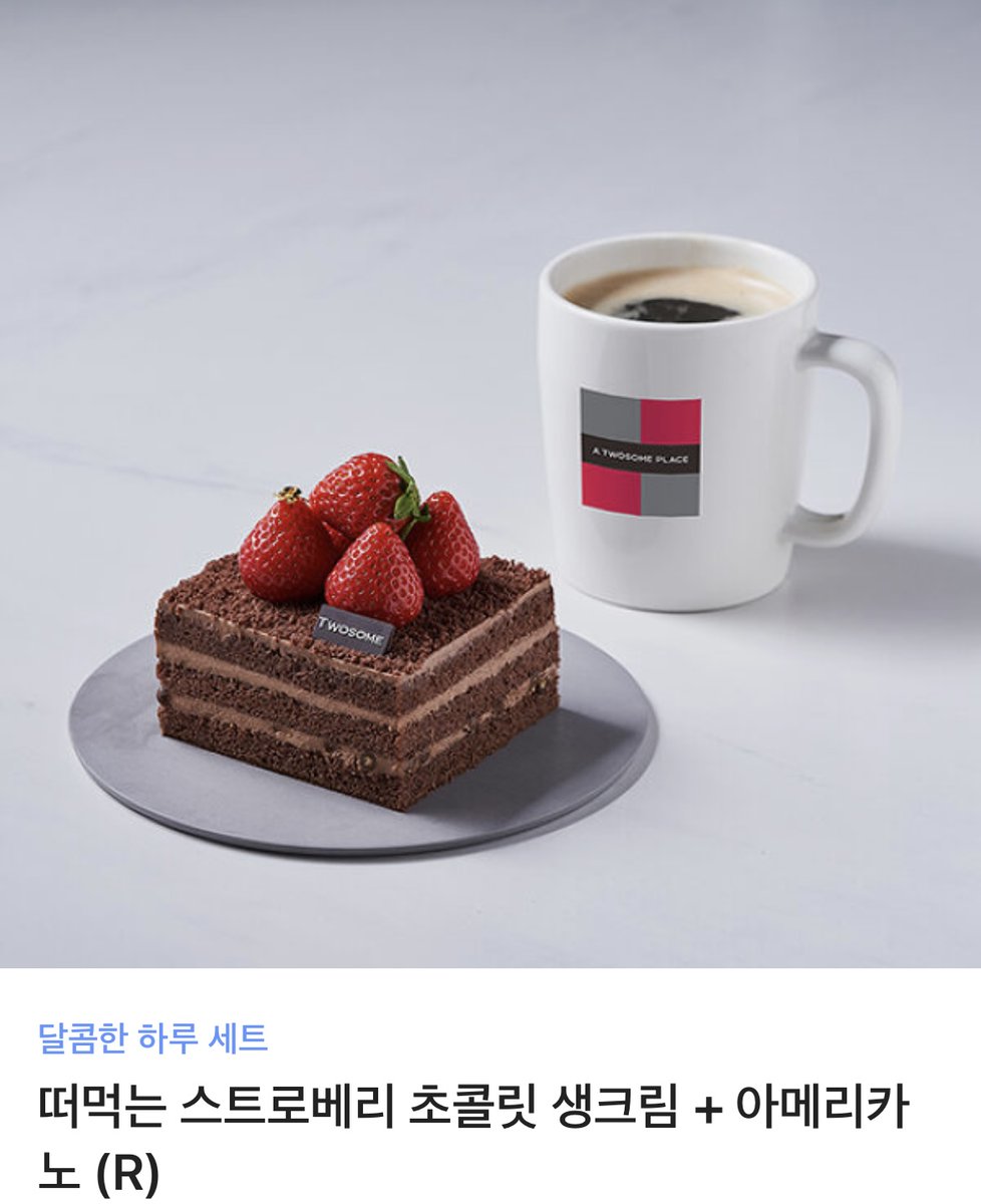💚RT♥
막시민x이스핀 앤솔로지<환상의 페어> 

오랫동안 열심히 작업하신 존잘님들의 
막핀 앤솔이 나왔어요
🍀많은 관심과 RT부탁드립니다~감사합니다🍀

🌸RT해주신 3분을 추첨해서🌸 
투썸 달콤한 하루 세트를 드립니다! (추첨3/13) 
룬의아이들 룬아 블러디드 테일즈위버
x.com/makpin_anthol/…