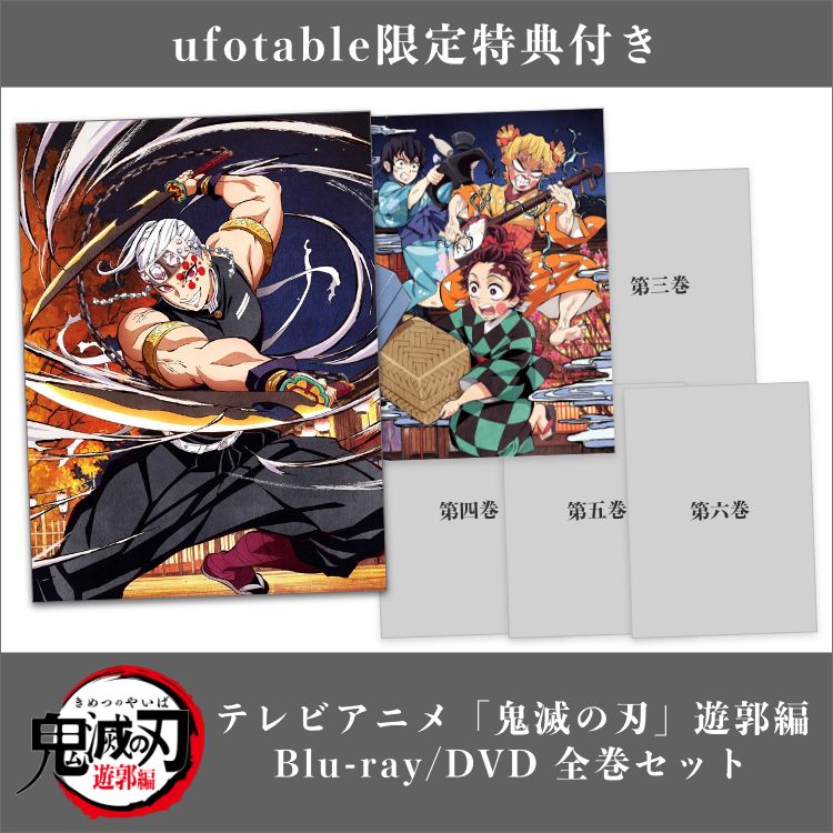ufotable on X: 