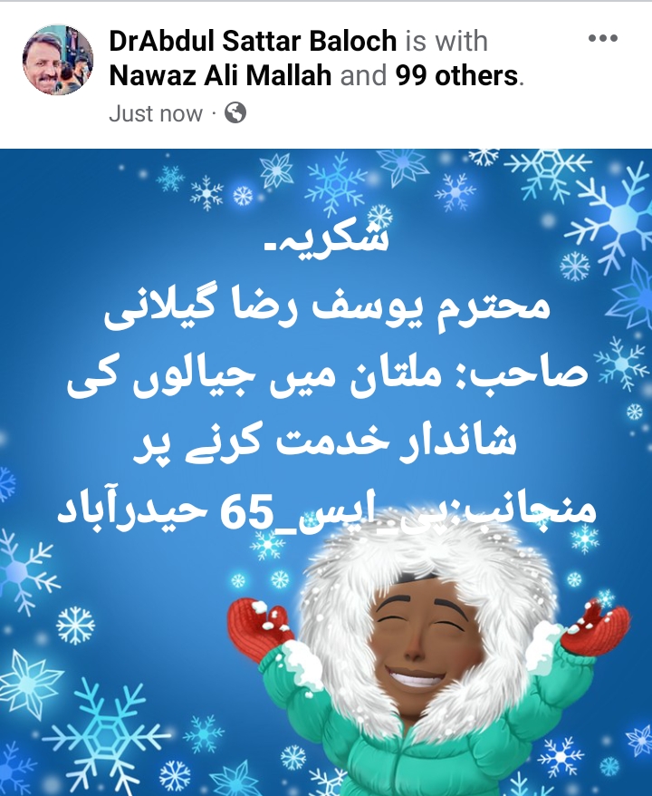 SattarBalochPPP's tweet image. ہم فخر پاکستان اور پاکستان کے سابق وزیراعظم محترم جناب سید یوسف رضا گیلانی صاحب کے جنہوں نےپورے  پاکستان سے آٸے ہوٸے تمام جیالوں کیلیے اتنے شاندار انتظامات کرنے پر تہہ دل سے ممنون و مشکور ہیں۔
شکریہ
چیٸرمین @BBhuttoZardari صاحب
#AwamiMarch
#AwamiLongMarch 
#GoSelectedGo