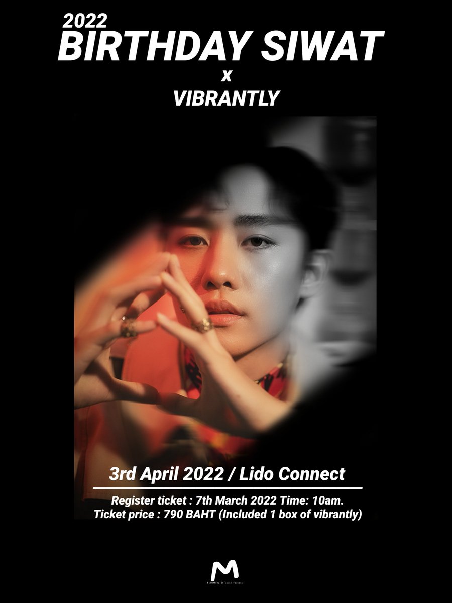 WITHMARKz's tweet photo. 2022 BIRTHDAY SIWAT x VIBRANTLY 

วันเกิดศิวัชปีนี้~
หอบความคิดถึงมาเจอกันนะ

📍ลงทะเบียนเข้างาน 
วันที่ 7 มี.ค. 65 เวลา 10.00น.

#MSIWAT #หัวใจศิวัช
#2022BIRTHDAYSIWATxVIBRANTLY https://t.co/q1chzo3wSn