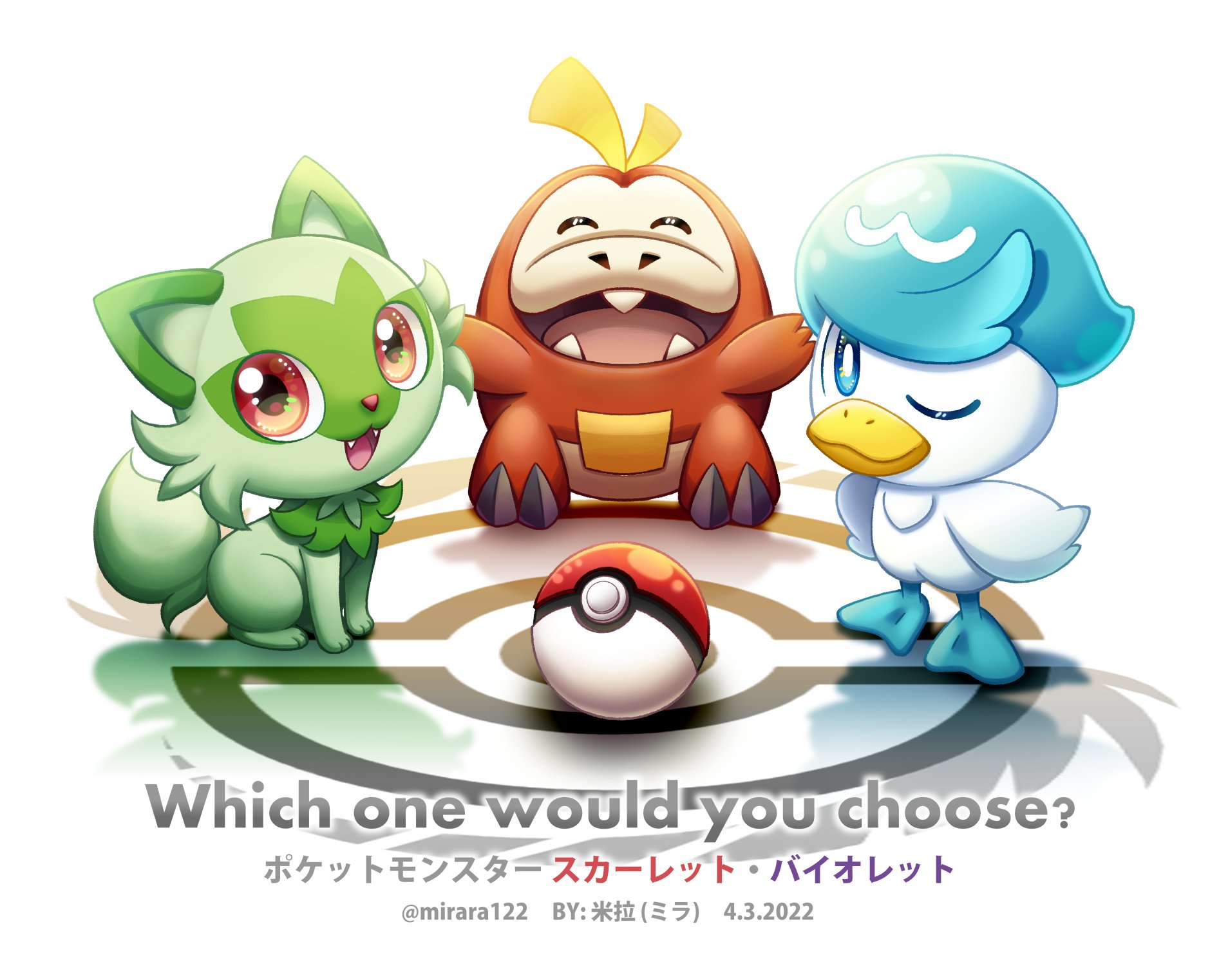 Twitter 上的 米拉 ミラ ポケットモンスター スカーレット バイオレット 御三家 かわいすぎます ポケモンsv Pokemonscarletviolet T Co Yjyexta1bc Twitter