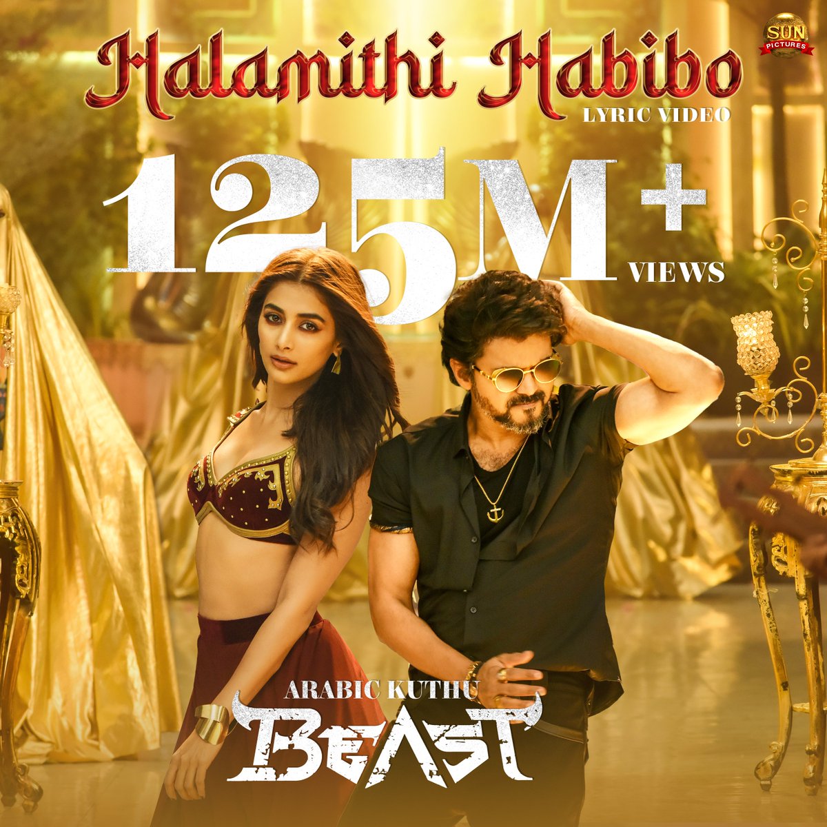 sunpictures's tweet photo. #HalamithiHabibo is getting tremendous love across the globe!
Terrific 125M+ views and counting 💥

📹 https://t.co/ZvW8cZdeXf
🎵 https://t.co/7Sjf9VwvFQ

@actorvijay @Nelsondilpkumar @anirudhofficial @hegdepooja @jonitamusic @manojdft @AlwaysJani #ArabicKuthu #BeastFirstSingle https://t.co/H9bPBxWvu0