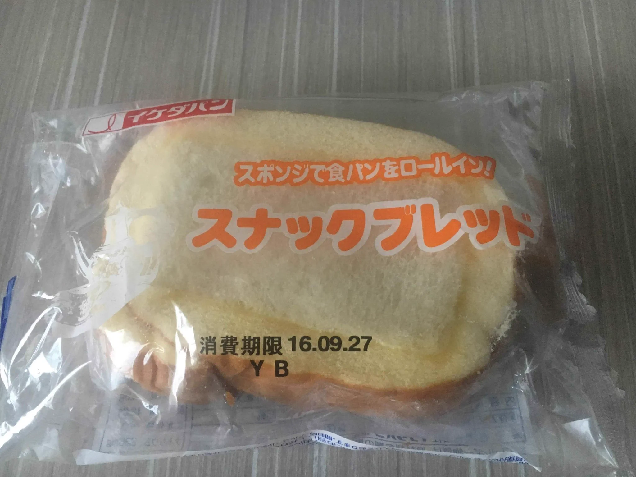 @y_ta_net 九州個性的なパン多くて楽しいです。イケダパンさんには種子島一周時にお世話になりました。ロールイン！ 