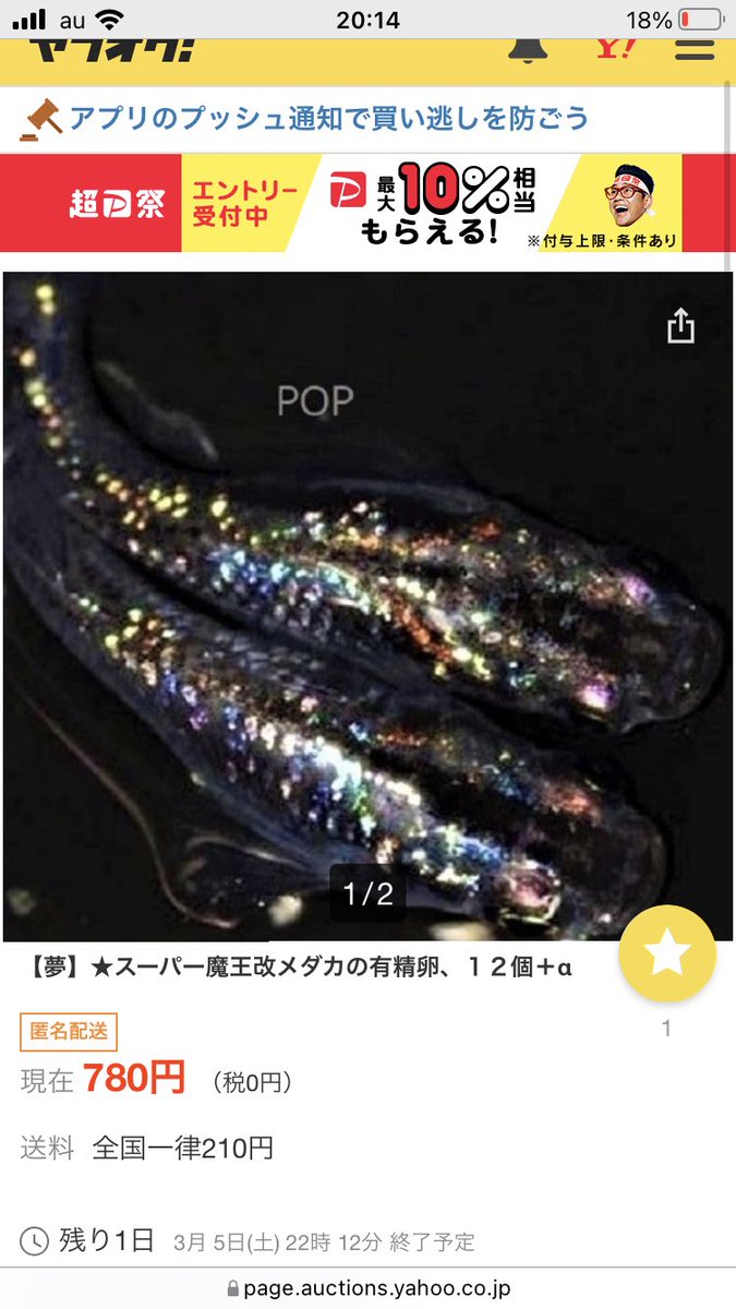 Ycb2P2's tweet photo. なんか怖なってきた https://t.co/Pkifu2wB99