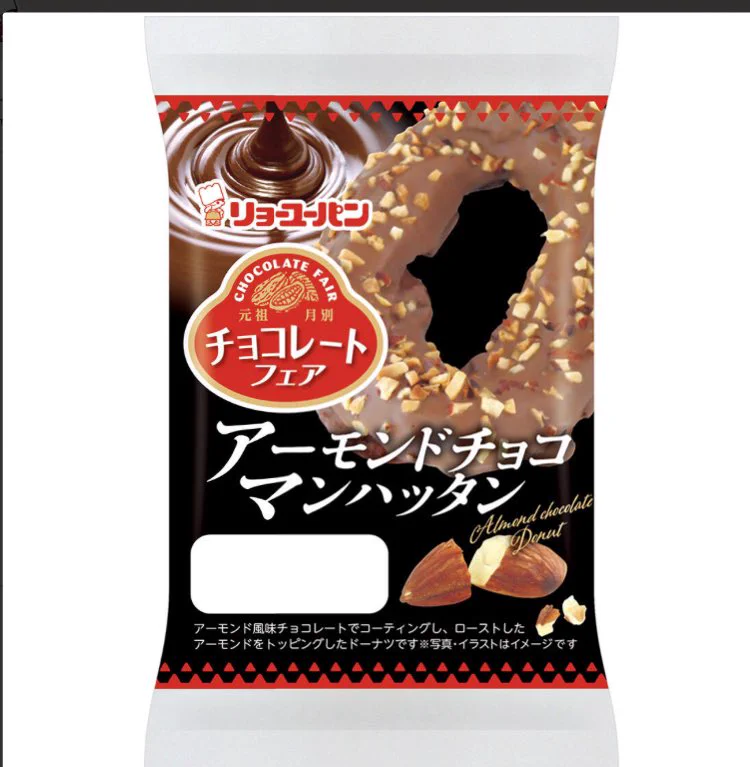 @y_ta_net @y_haiku いまは、春🌸の新しい味もあります 