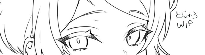 かいてる…けど着地点が定まらないんだよな… 