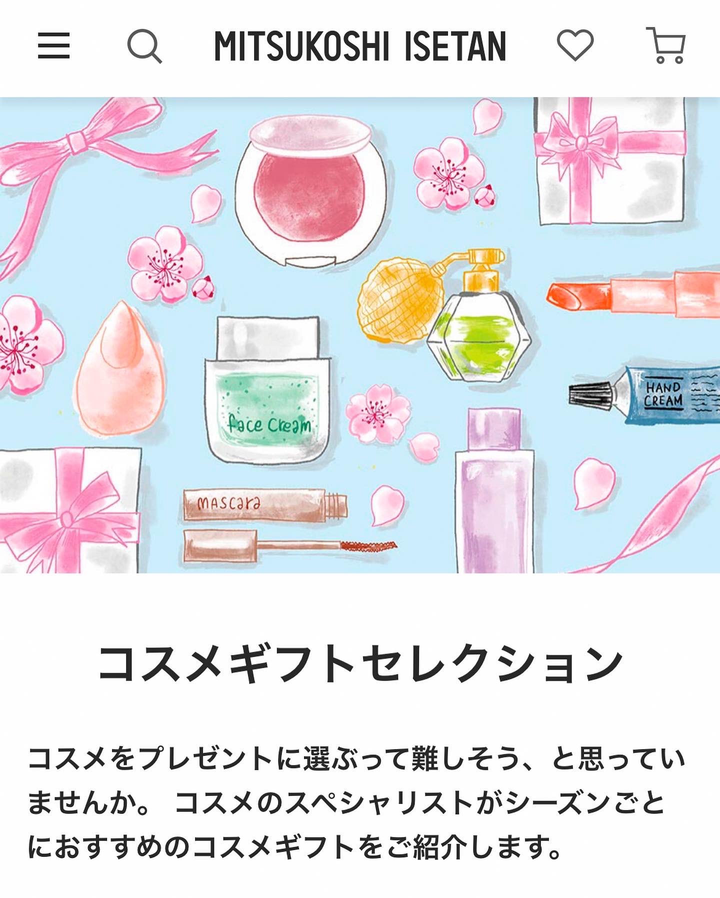 Majico 三越伊勢丹様 ギフトコスメバナーイラストを 担当させていただきました T Co Tzt3fhfakg 三越伊勢丹 三越 伊勢丹 百貨店 コスメ 化粧品 メイク ギフト ビューティーギフト 送別ギフト 春 贈り物 プレゼント お花 バナー