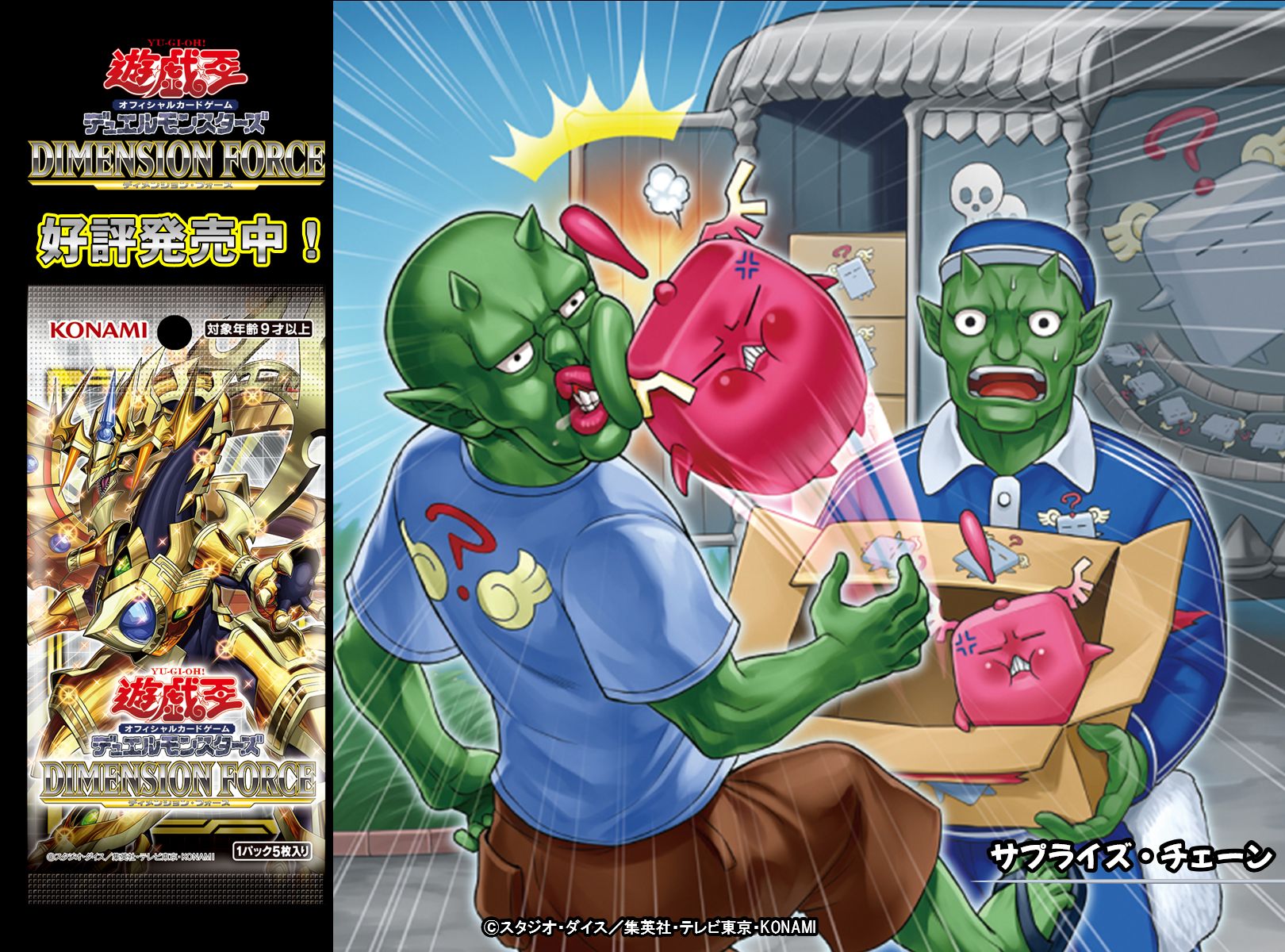 公式】遊戯王OCG on X: 