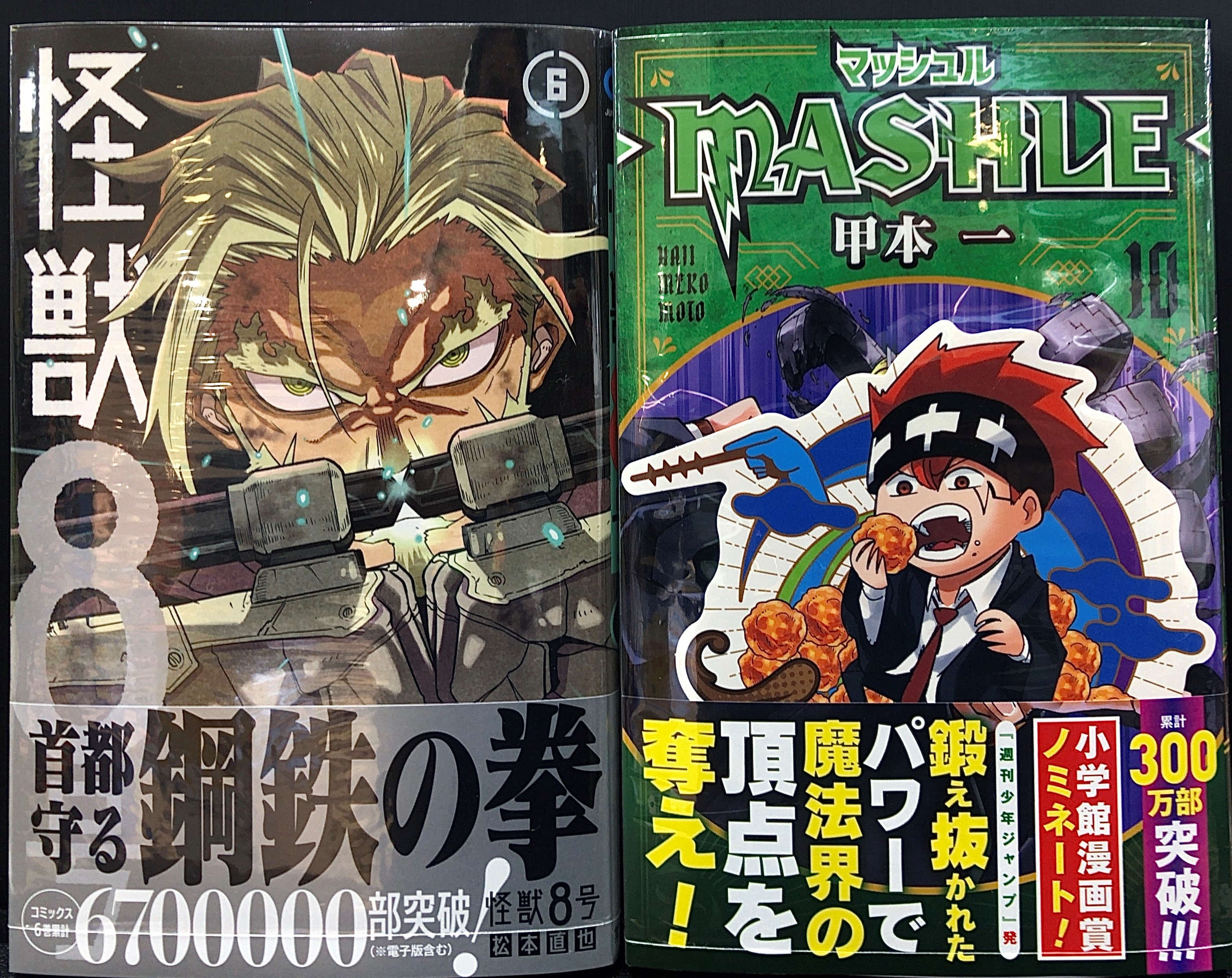 ジャンプコミックス新刊 Twitter Search Twitter