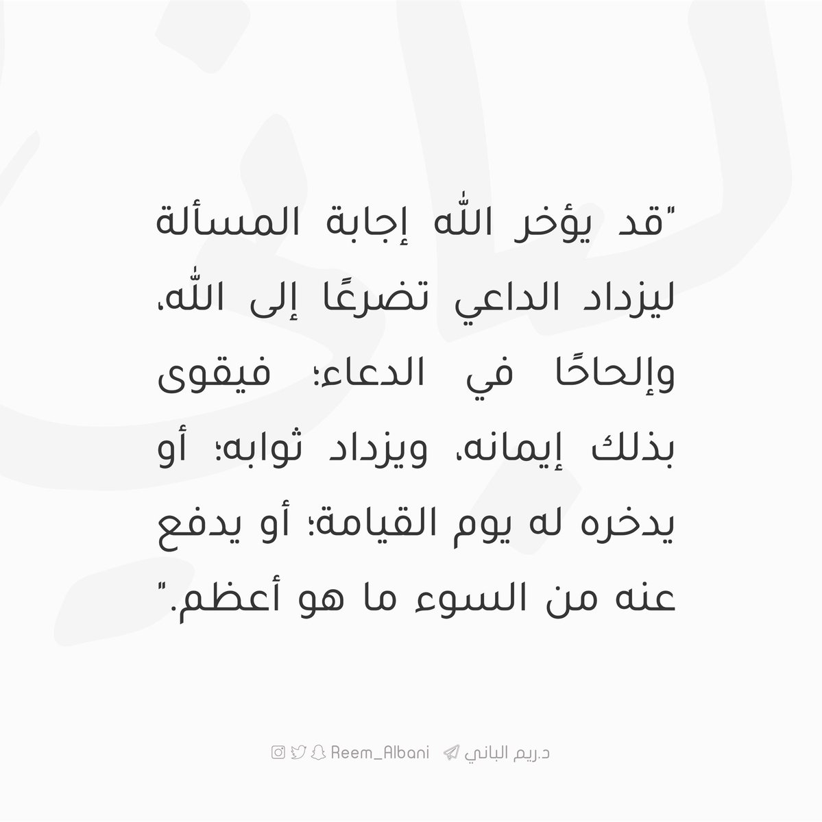 ﷺ - ساعة استجابة🤍