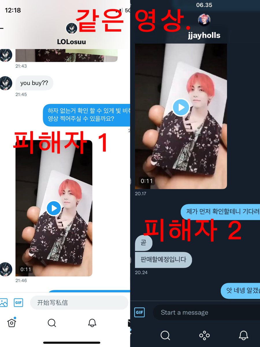 yoda499's tweet photo. HELP RT KOREAN SCAMMER! 양도 사기 #rt 방탄 에스파 사기꾼 
@bbitxchhhy @wlRjfdlwlwhaak 
100108355127 케이뱅크 
100127256408케이뱅크
delete if they refund my money

양도 사기 방탄소년단 방탄  프포일본 매직샵 미니포카 럭키드로우 럭키이벤트 아미부스 남준 석진 윤기 호석 지민 태형 정국 https://t.co/LYu3tYdfrN