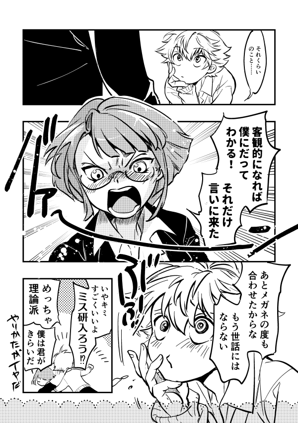 (4/5) 