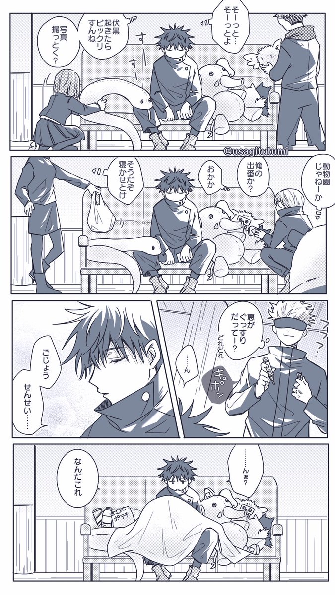 usagitutumi's tweet photo. 五伏と https://t.co/Fn7umaiFQ5