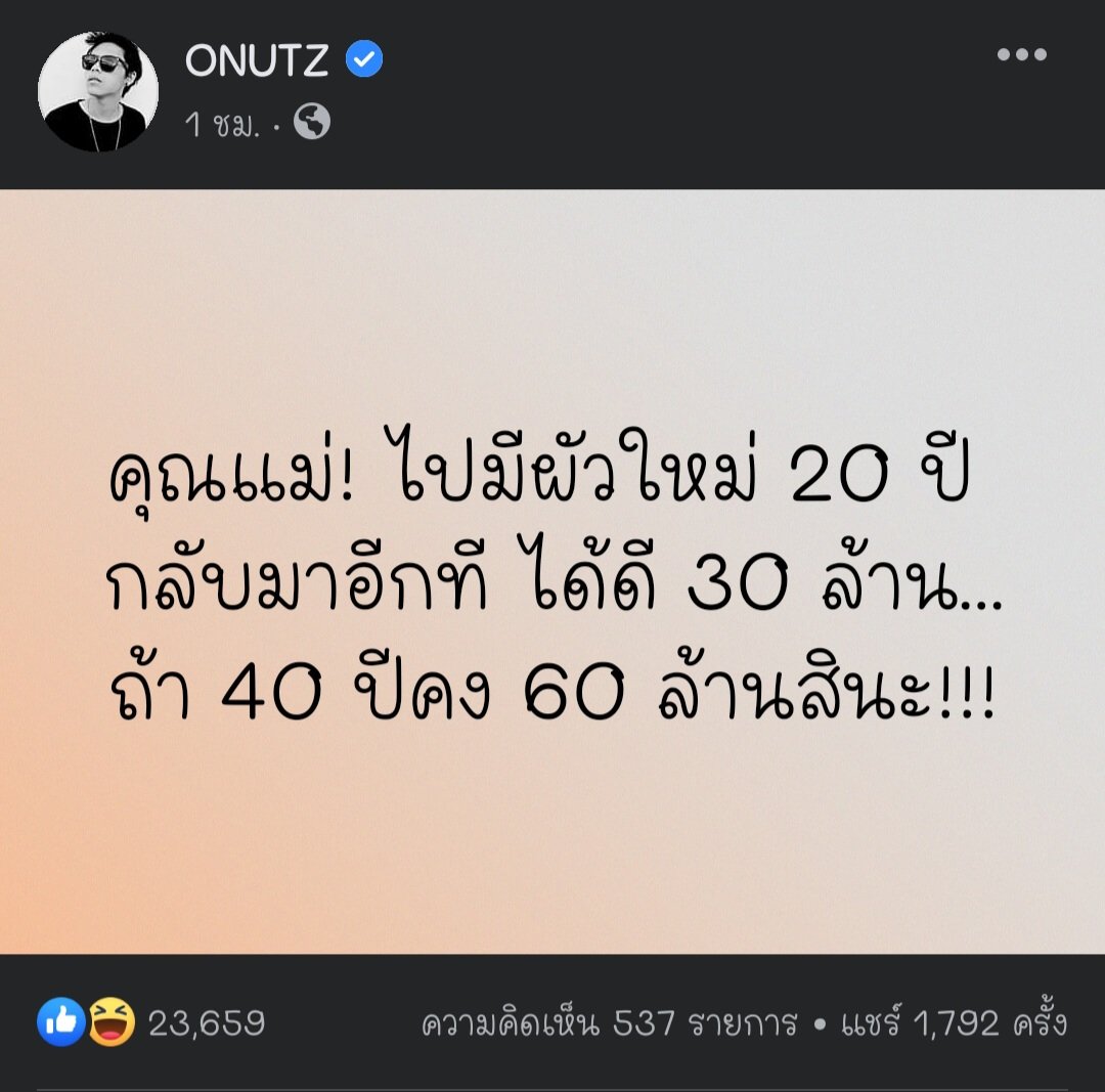 BoPiPY's tweet photo. อุ๊ปปป 🙄 #มีแม่เมื่อพร้อม https://t.co/KwWvsJS4te