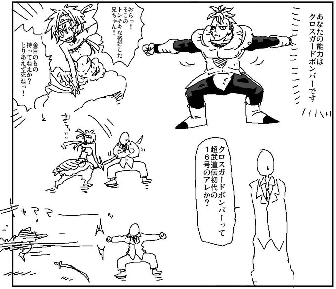 すごい甲高い声を上げて水平にすっ飛んでいく 