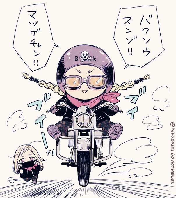 爆走からの自己理解

#つよつよランちゃんとリンドゥー 