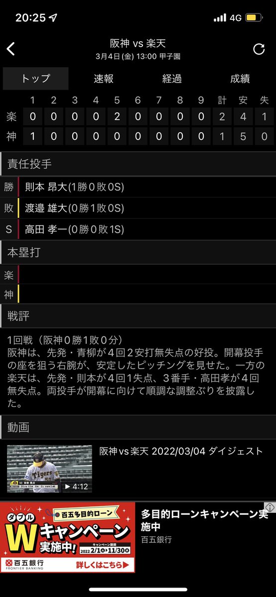 しゅうまい Ourp7bg1erikoz0 Twitter