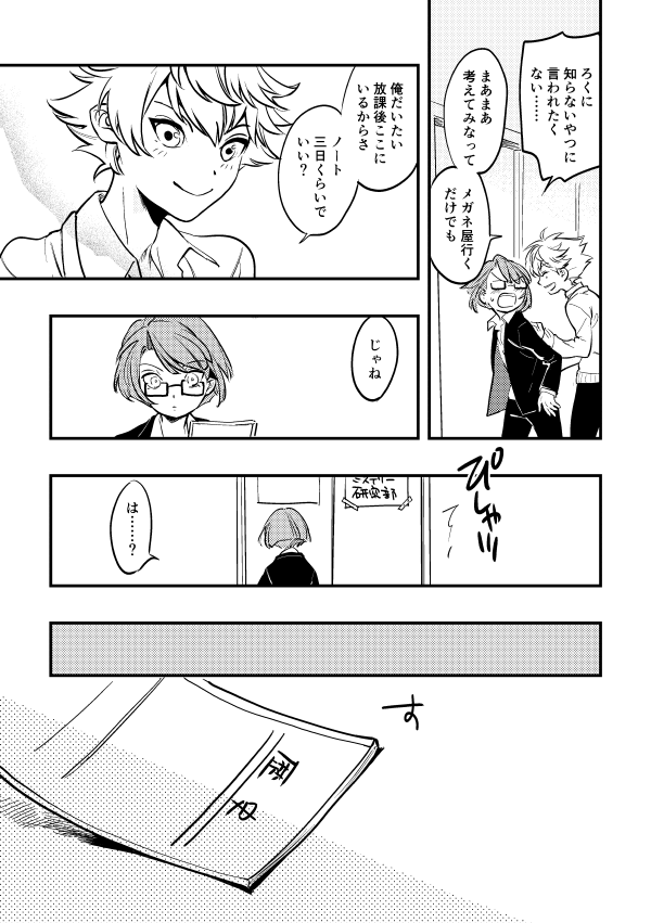 (3/5) 