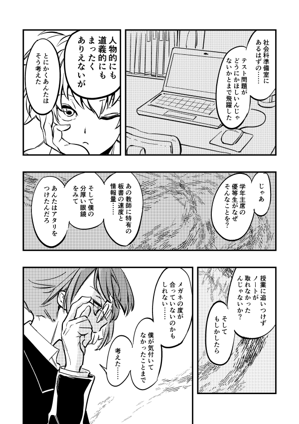 (3/5) 