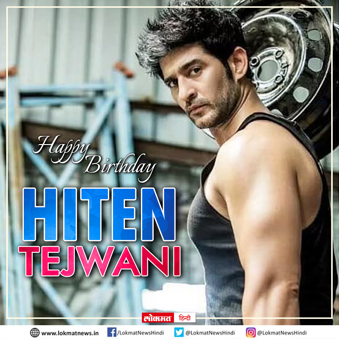 Happy Birthday Hiten Tejwani  