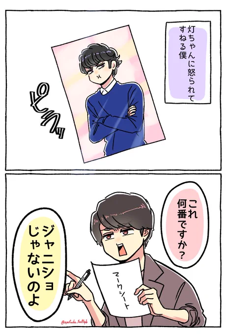 通販いつですか??? 