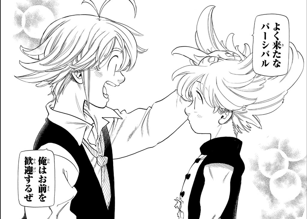 週刊少年マガジン 22年14号感想 Togetter