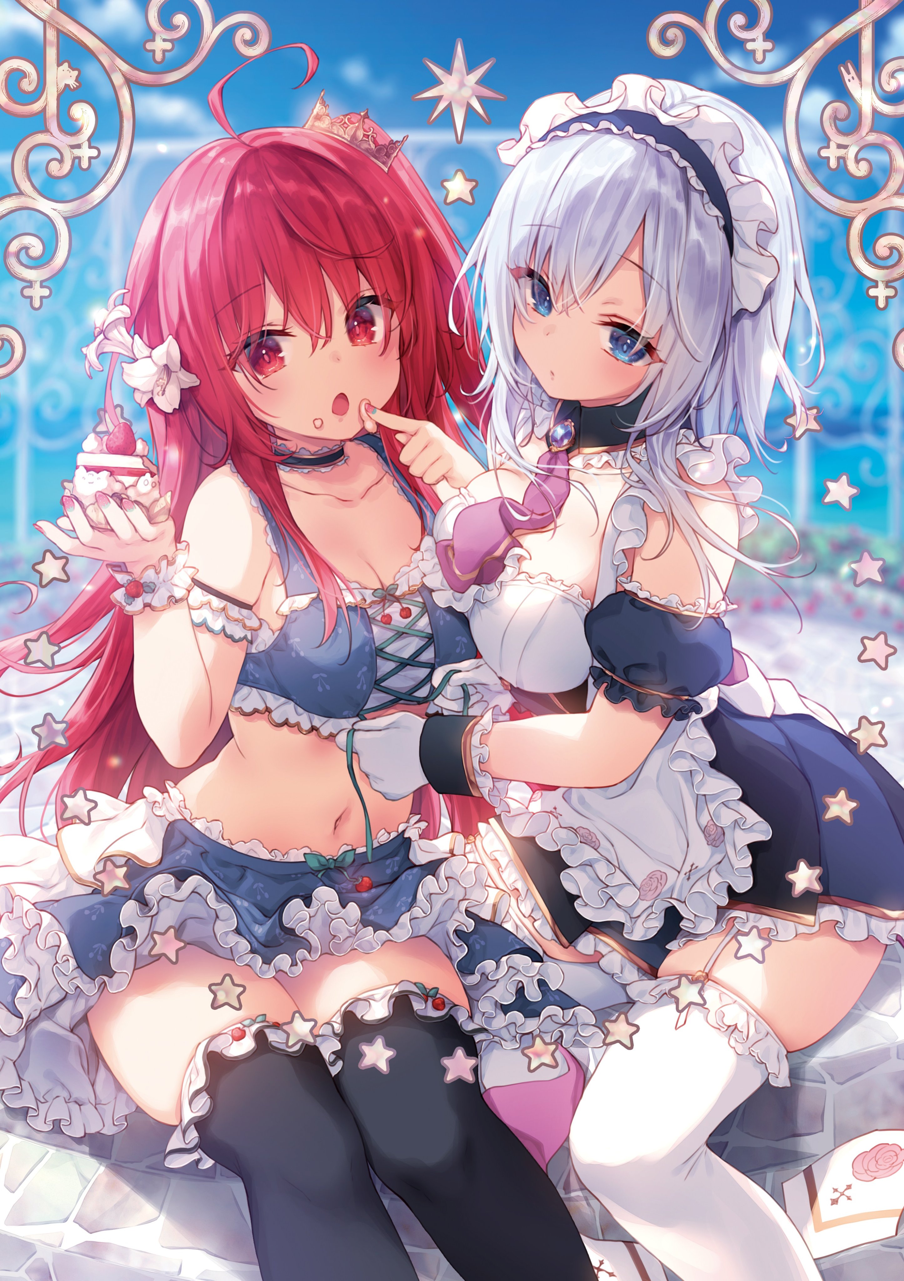 ㋰責任集合体』第1巻@6月25日発売&『ライアラ』『黒幕ゲーム