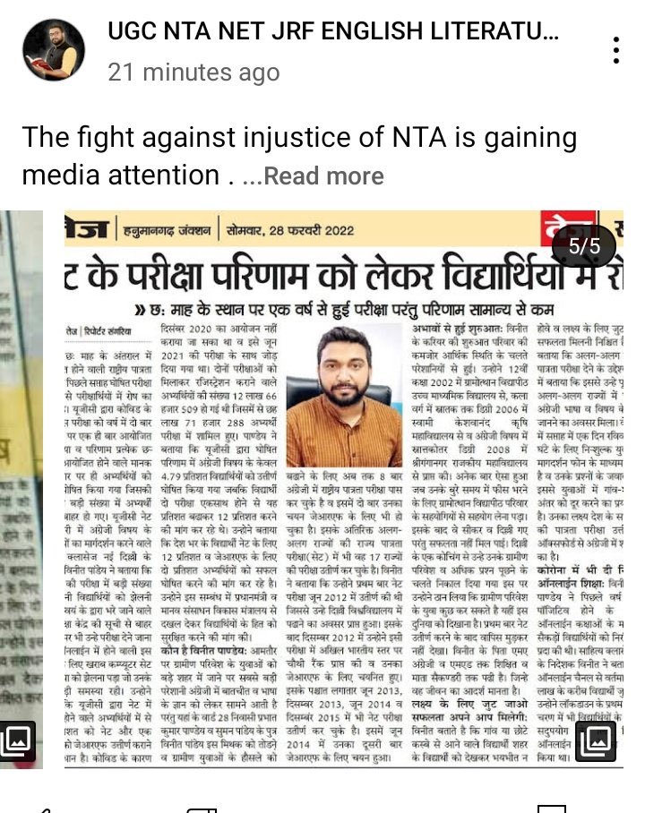 ravin_saabi's tweet photo. #Revised_Net_Result_12 @ugc_india @EduMinOfIndia @dpradhanbjp @PMOIndia @NTAExams We request you to revise the UGC NET 2021 results. By merging two cycles at once and not giving 12% of the total candidate results is total injustice with us. https://t.co/kfI0owEpTz