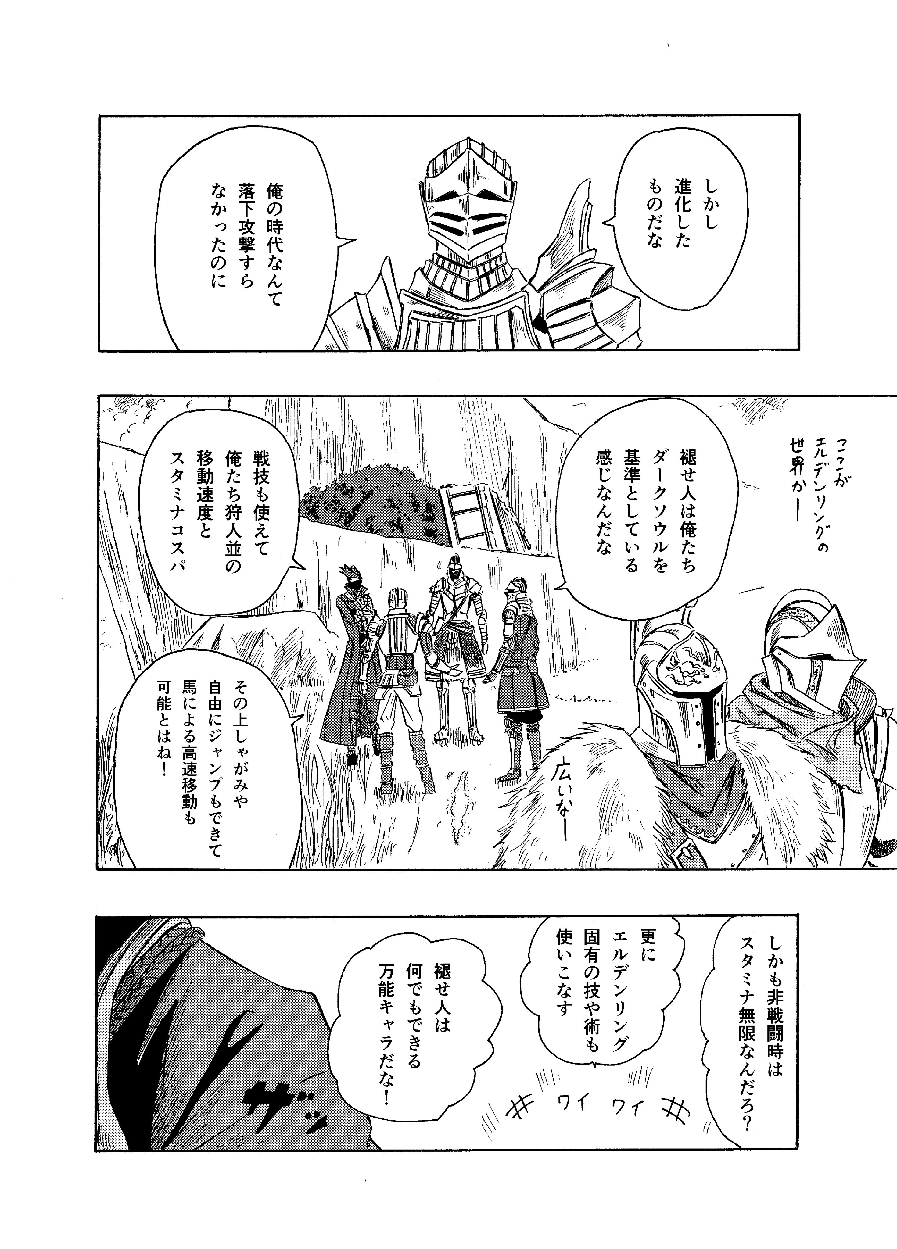 絵を描く人 913kousatu Twitter