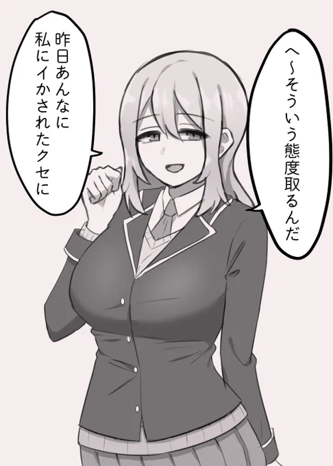 遠慮がちで自分に自信が持てなかった彼女だが「ある日」を境に態度が変わった 
