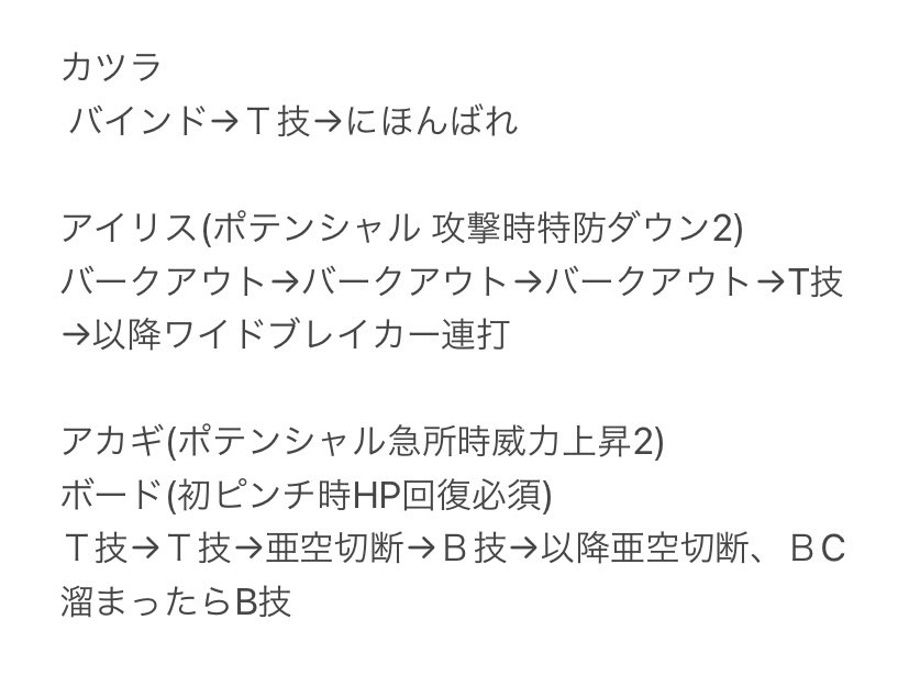 Twitter 上的 公式 ポケマスexだいすきクラブ 高難度バトルイベント 本気のともだち記念祭 に新たにバトルが追加されました 育てたバディーズたちと シロナ ハウ ワタルに挑もう 皆さんの編成や攻略情報に ポケマスのヒント を付けて投稿してくださいね